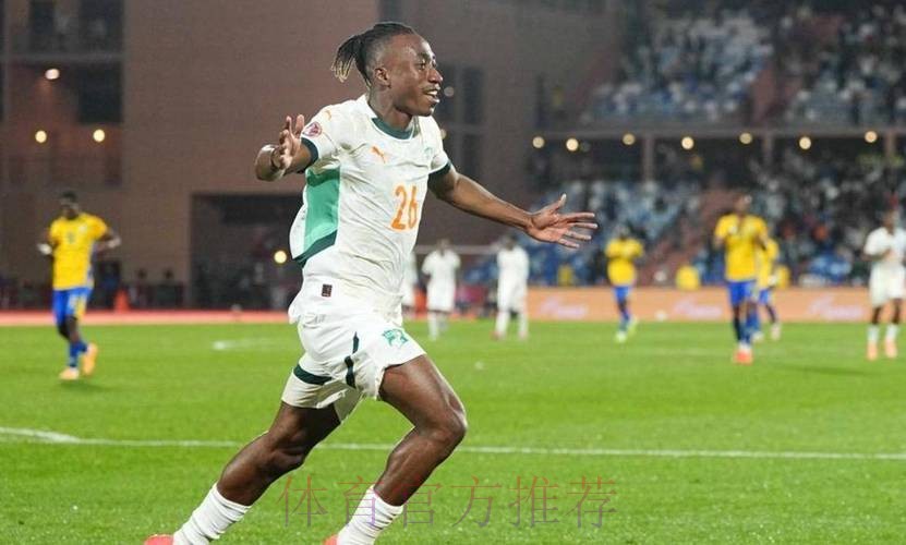 3-2！非洲杯卫冕冠军连扳3球大逆转+获头名 19岁德甲天才补时绝杀