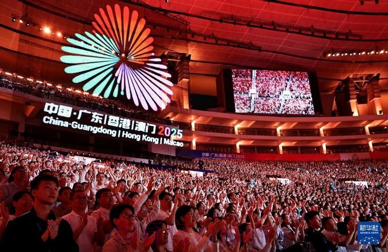 粤港澳同心同行共享盛会 ​十五运会精彩圆满