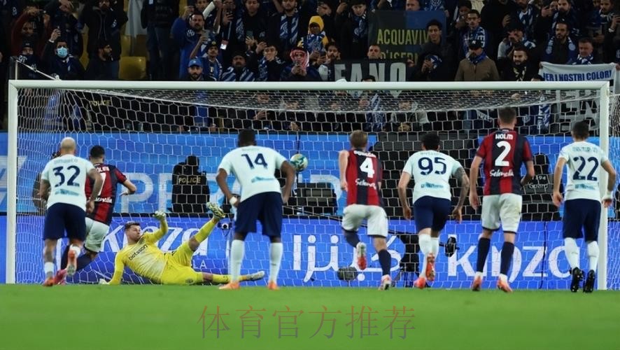 3-4！连续3轮点球罚丢，国米超级杯半决赛出局，丢掉赛季第一冠